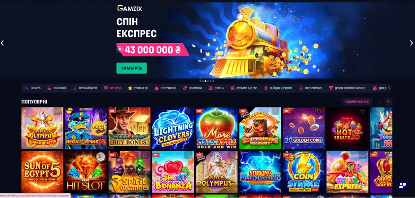 Стартовый экран сайта Фав365 с промо-баннером текущей кампании, витриной хитов недели и мгновенным переходом к регистрации и входу